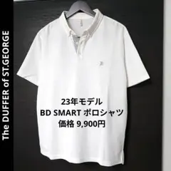 The DUFFER of ST.GEORGE ✨️ BDスマートポロシャツ Mのサムネイル