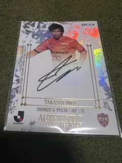 2026年最新】清水エスパルス 乾の人気アイテム - メルカリ