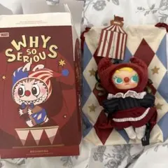 POP MART WHY SO SERIOUS ぬいぐるみ MOLLY