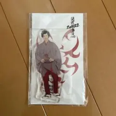 滝沢歌舞伎zero 2022 アクスタ