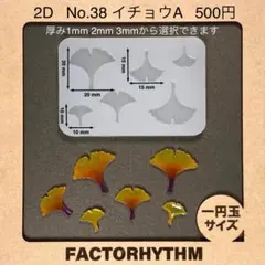 撫子様 リクエスト 3点 まとめ商品