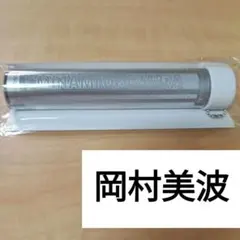 2026年最新】岡村美波の人気アイテム - メルカリ