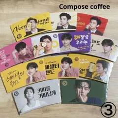 BTS V テテ　Compose Coffee スリーブ　カップホルダー　カプホ