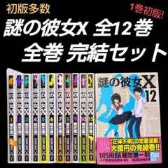 Item thumbnail for item 4c65027d-bf90-4cf9-997e-09cd90285b47