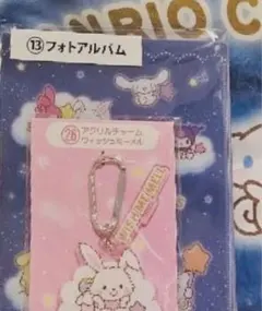 ☆新品☆最終SALE サンリオ一番くじ 2025 キャラクター大賞当りくじセット