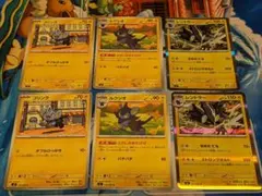 ポケモンカード　コリンク ルクシオ レントラー 進化ラインセット