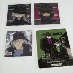 名探偵コナン シール4枚セット(ちぢませ隊ほかジン、ウォッカ)