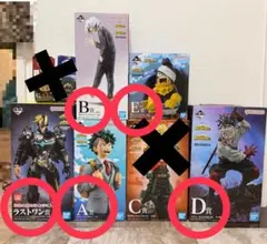 一番くじ 僕のヒーローアカデミア ヒロアカ フルコンプリート 51点 