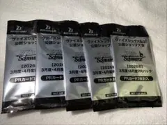 ヴァンガード デラックスprパック 10パック 未開封 - メルカリ