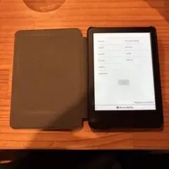 Kindle 第11世代 16GB ほぼ未使用 カバー付 フィルム付 2026年最新】Yahoo!オークション -kindle 11世代の中古品・新品・未
