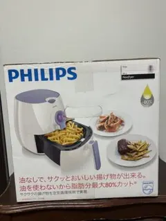 2026年最新】hd9299の人気アイテム - メルカリ