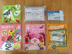 ひらがななぞりんセット