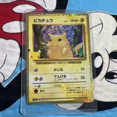 30th ピカチュウ復刻版