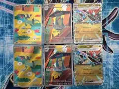 ポケカ ドラパルトex ドロンチ ドラメシヤ ar RR 進化ライン 6枚セット