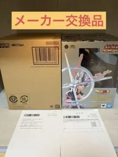 フィギュアーツZERO [超激戦] 孫悟飯ビースト-魔貫光殺砲-のサムネイル