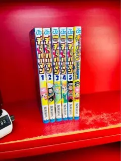 初版 帯付き カード未開封 チョッパーマン ゆけゆけ!みんなの
