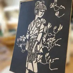 2026年最新】滝平二郎 切り絵の人気アイテム - メルカリ