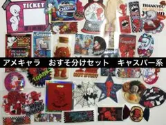 セサミ⭐︎様 リクエスト 2点 まとめ商品
