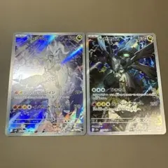 Nのレシラム Nのゼクロム AR バトルパートナーズ メガドリーム