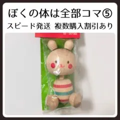 erisara様 リクエスト 2点 まとめ商品