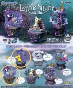 ポケモン Little Night Collection リーメント　2点セット