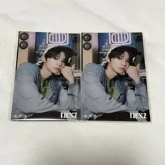 NEXZ SOGEON ソゴン オンラインくじ ステッカー