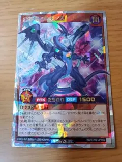 2025年最新】幻刃 ラッシュデュエルの人気アイテム - メルカリ