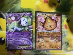 ポケモンカード ポケキュン