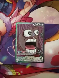 ペローナ リーダーパラレル リミテッドカードコレクション