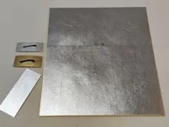 色紙 銀箔 24.3×27.2cm F48 色紙 書道 日本画