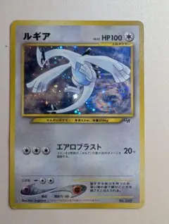 【極美品】ルギア　GB2 GR団参上　プロモ　ゲーム　no.249 極美品】ルギア GB2 GR団参上 プロモ ゲーム no.249