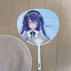 にじさんじ 天宮こころ うちわ