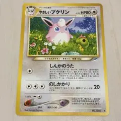 ポケモンカード 旧裏面 プクリン キラ - メルカリ