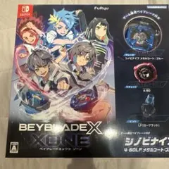 ベイブレードX XONE シノビナイフ4-60LF 同梱版 Switch - メルカリ