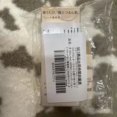 【新品】マキアージュ エッセンスリキッドEXオークル10