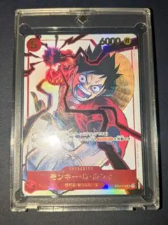 モンキー・D・ルフィ プロモ ジャンプ19号 応募者全員サービス - メルカリ