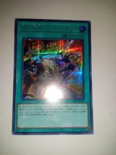 遊戯王 憑依共鳴－ウィン (Vジャンプ 2026年 4月号 付録カード) - メルカリ