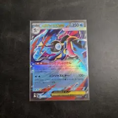 ポケモンカード メガゲッコウガex RR ニンジャスピナー