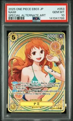 2025 ONE PIECE EB03 JP NAMI #053