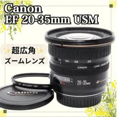 Canon EF 20-35mm F2.8 L ズームレンズ ジャンク Canon EF 20-35mm F2.8 L ズームレンズ ジャンク - メルカリ