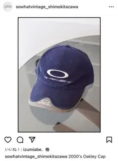 2000’s Oakley cap
