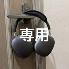 A2096 AirPods Max 第1世代 スペースグレイ - メルカリ