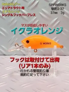 さかなかな様 リクエスト 3点 まとめ商品
