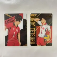 ハイキュー!! ウエハースカード 黒尾鉄朗 音駒高校