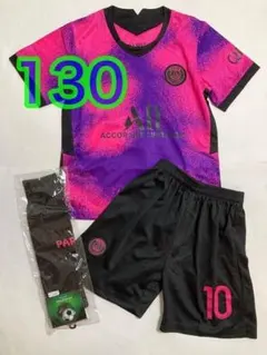 ３点　10番　パリ　アウェイ　130cm　未使用　キッズ　サッカーユニフォーム