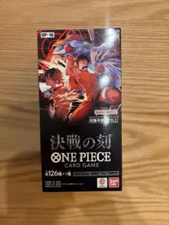 ONE PIECEカードゲーム 決戦の刻 OP-16・ゲオ当選品・翌日発送