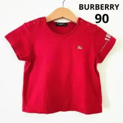 【美品】BURBERRY Tシャツ ベビー 90㌢