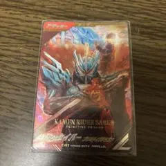 ガンバレジェンズ セイバー 大会 プロモ PR-022 ☆ - メルカリ