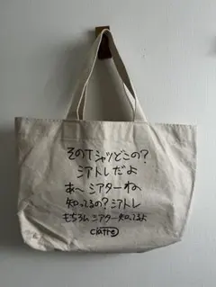 2026年最新】ciatre ショルダーバッグの人気アイテム - メルカリ