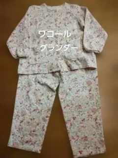ワコール キルティングパジャマ グランダー size　M